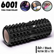 B&G Yoga Foam Roller โฟมลูกกลิ้งโยคะ โฟมโรลเลอร์ รุ่น 6001 (ฺBlack) 